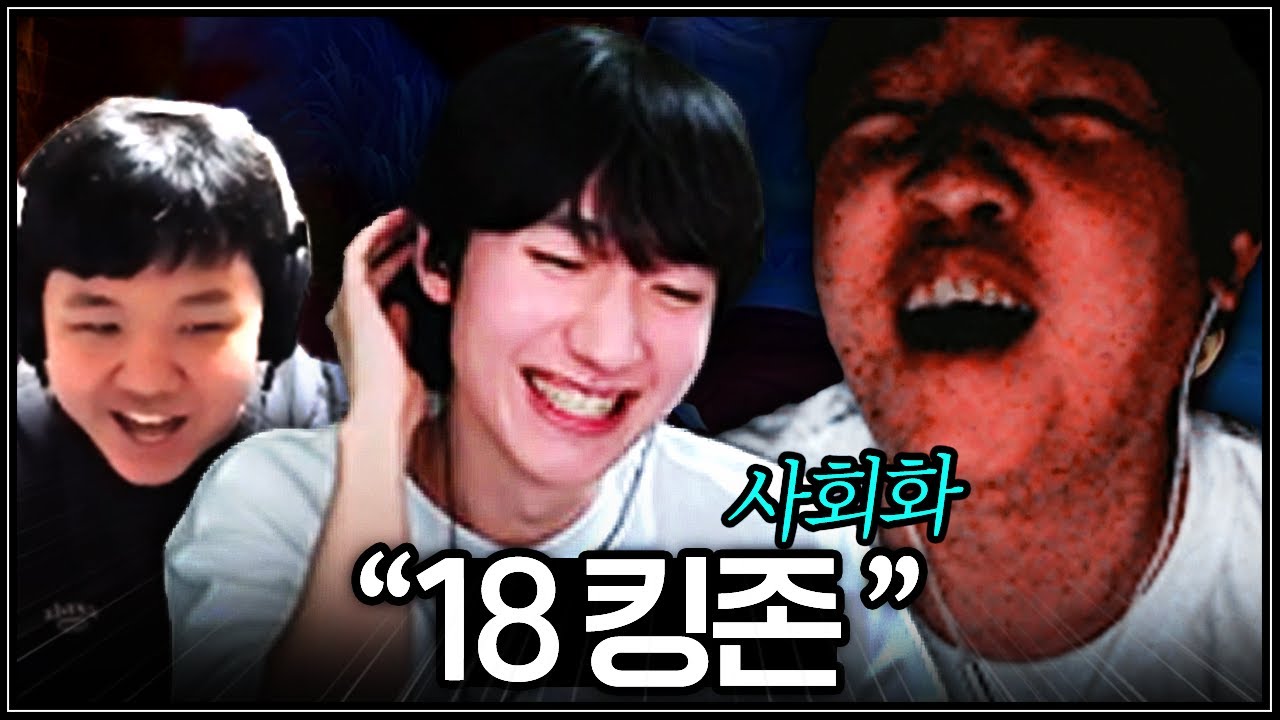 칸이 무서운 프레이 vs 왕호가 무서운 칸