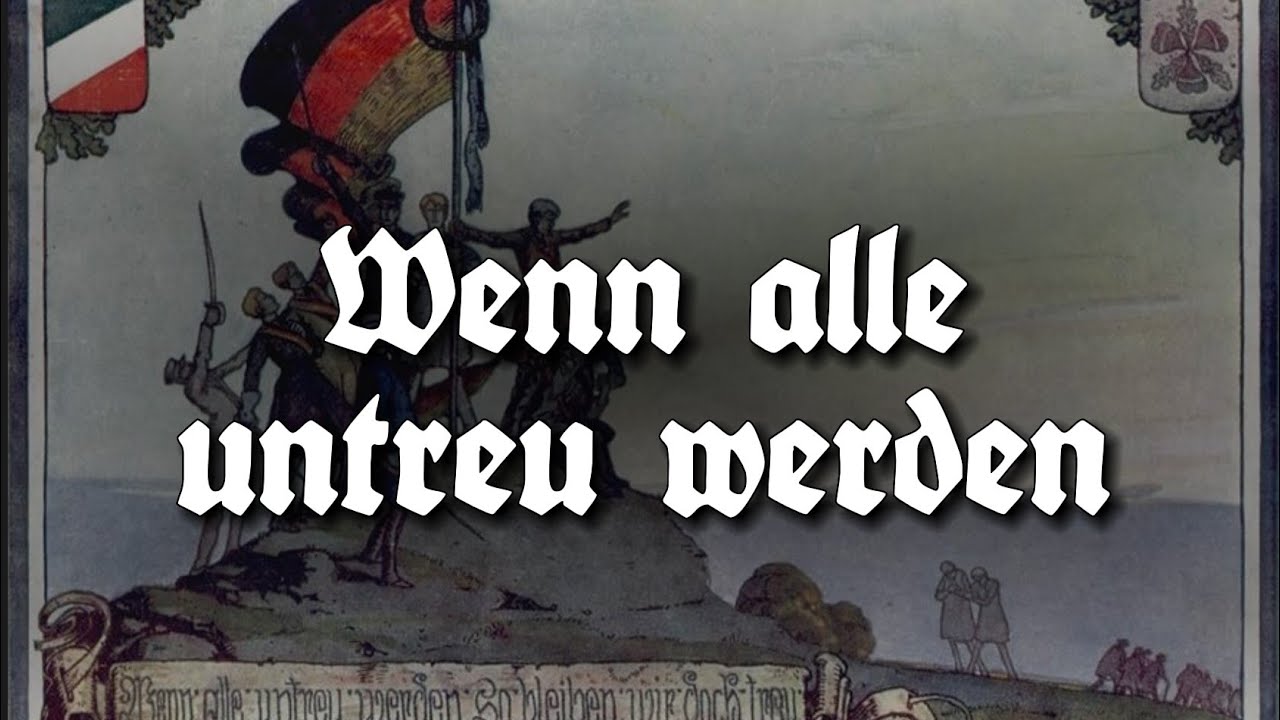 Wenn alle untreu werden - Extremely Rare 1938 Organ Version (Uns ward das Los gegeben)