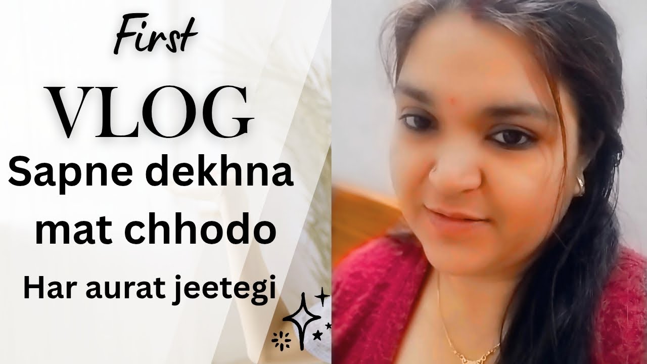 Ab Har Aurat Jeetegi! 🚩 | My First YouTube Video | Women Motivation#firstvlog #motivation #youtuber 