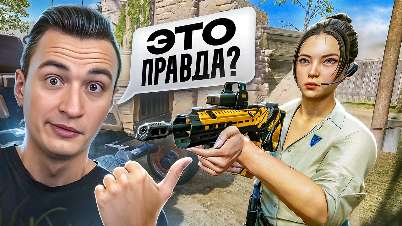ВАРФЕЙС РЕШИЛ УДИВИТЬ ВСЕХ! Обновление ПТС