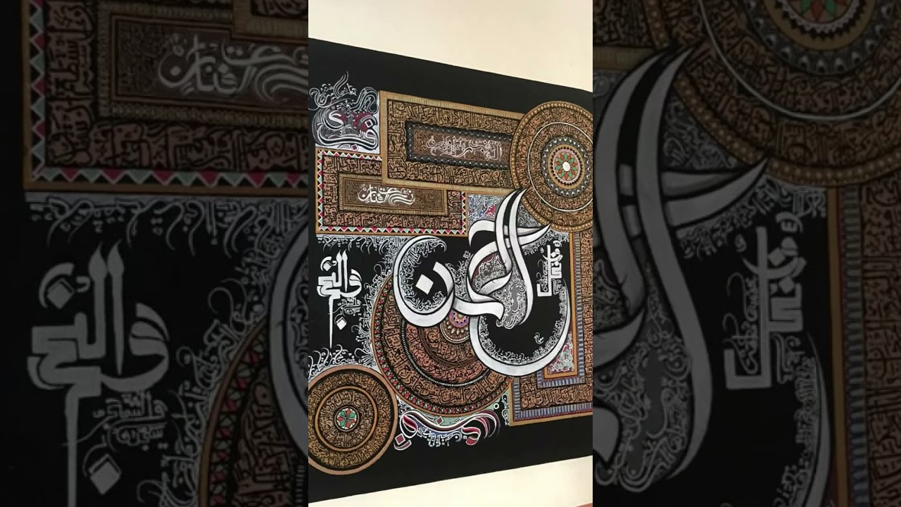 Modern Arabic Calligraphy Acrylic Painting Modern Art 