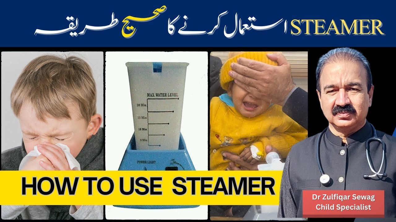 How to Use a Steamer Properly | Steam Inhalation at Home | Complete Guide