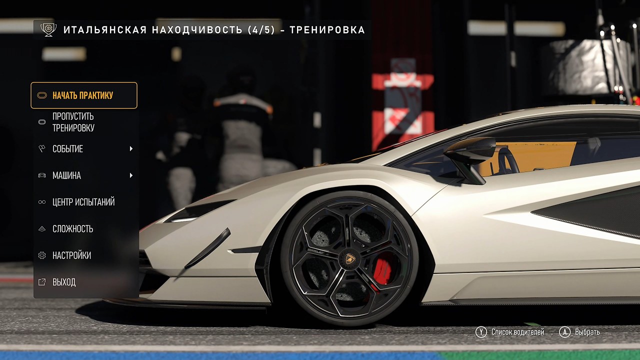 Forza Motorsport DualSense RX 7900XT [2K]