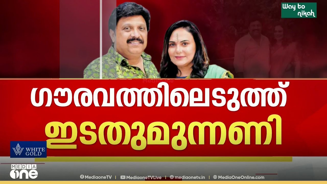മന്ത്രി ​ഗണേഷ് കുമാറിനെതിരായ ആരോപണം ​​ഗൗരവത്തിലെടുത്ത് LDF