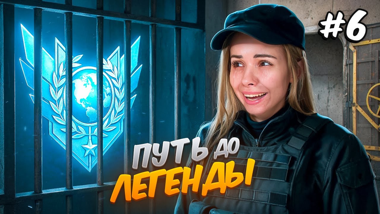 МЕНЯ ЗАБАНИЛИ😭 ЭТО КОНЕЦ? ПУТЬ ДО ЛЕГЕНДЫ в НАПАРНИКАХ STANDOFF 2