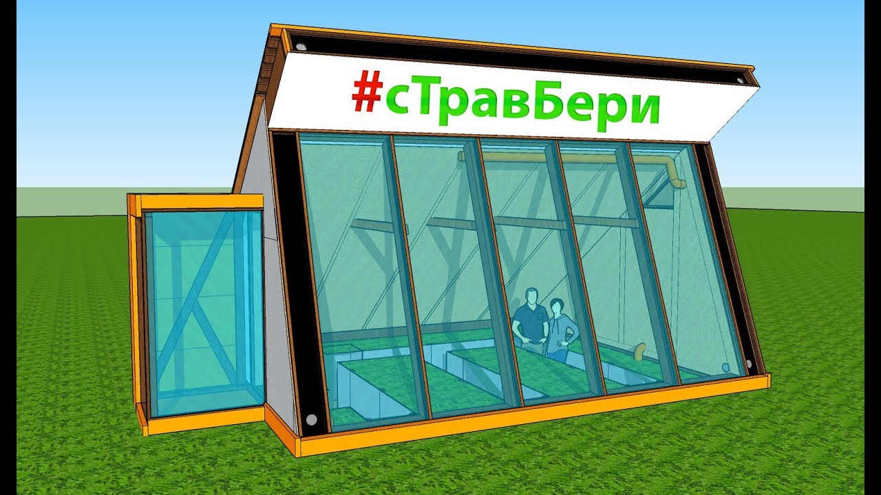 Сибирский вегетарий на солнечном отоплении