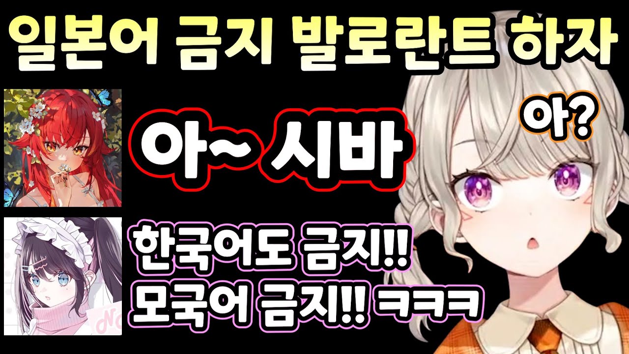 [브이스포] 모국어 금지 발로란트 풀팟 [코모리 메토]