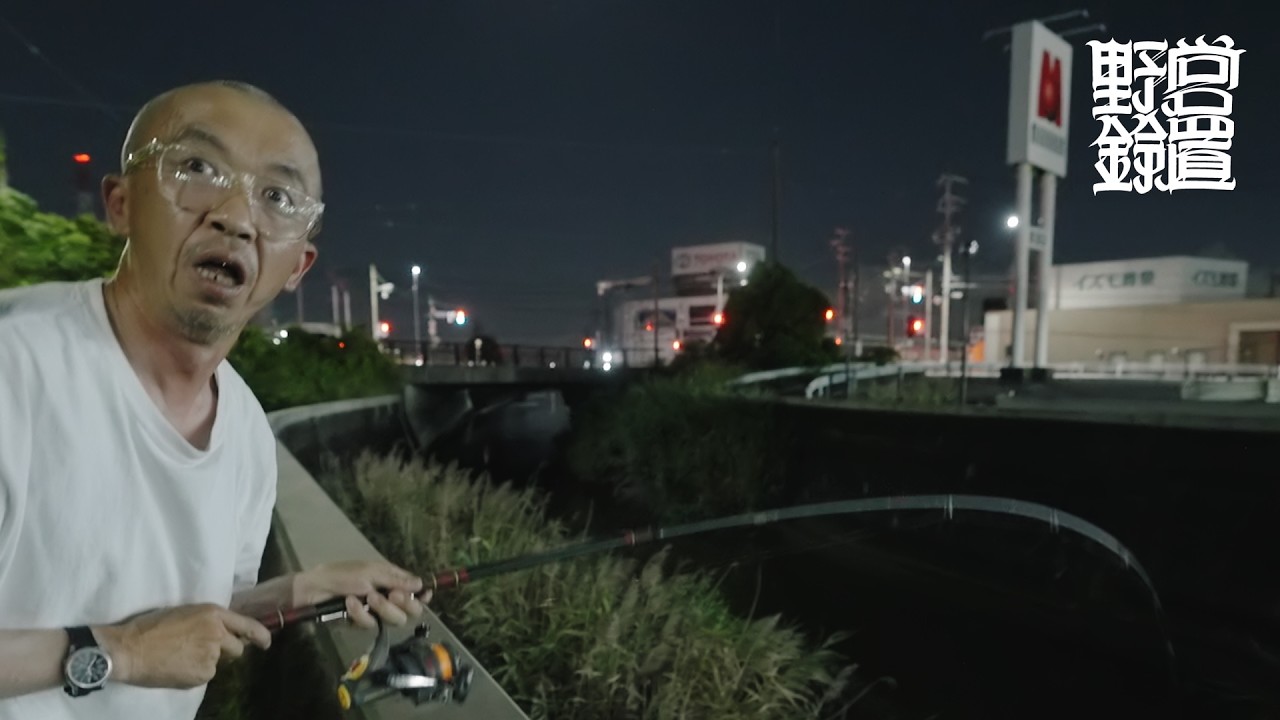 【うなぎ釣り】近所の川でぶっ込みした結果