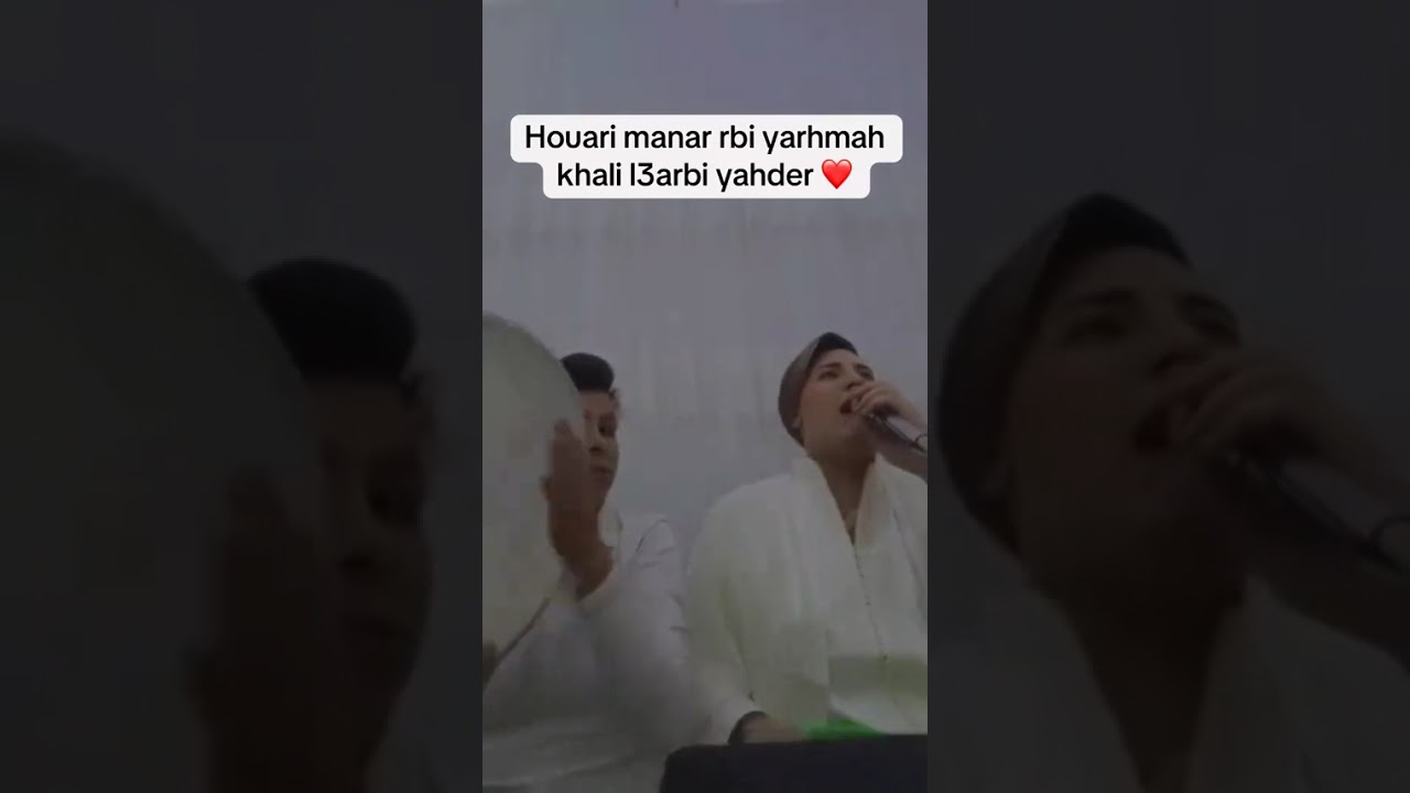 Cheb houari manar  medahat #foryou #paris #pourtoi #viral #medahette #medahat  #pourtoipage #fyp 