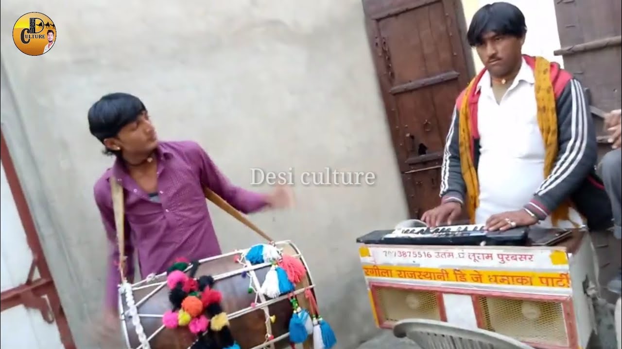 Casio dhol song, rajsthani kesiyo baja or dhol thali