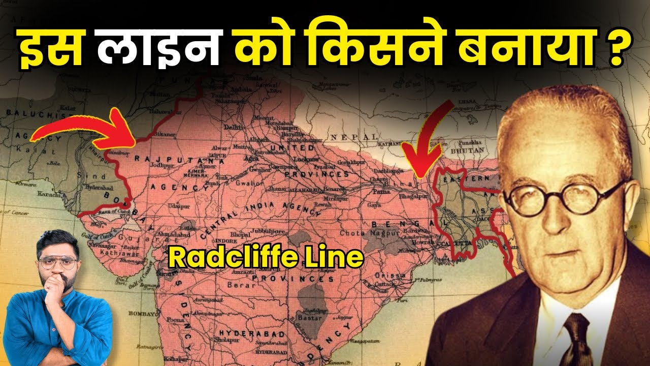 India Pakistan Border बनाने में क्या दिक्कतें थीं | How Radcliffe Line was Drawn | Indo Pak Border