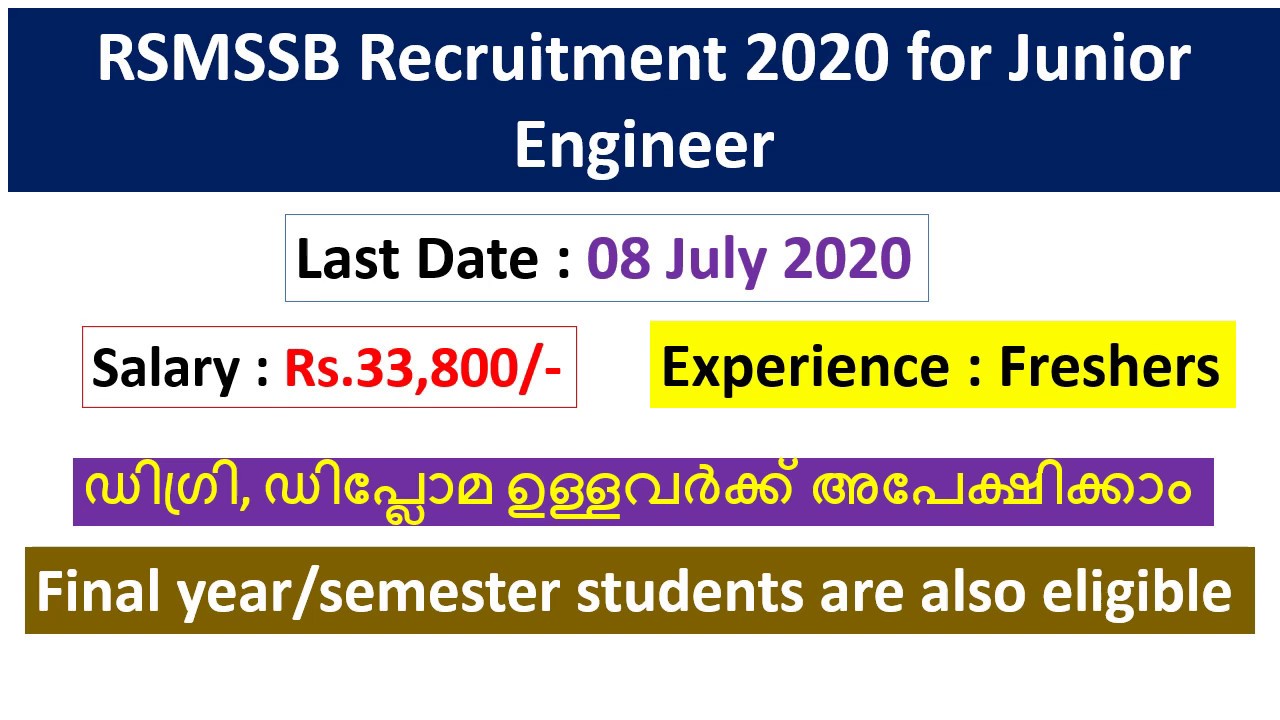 RSMSSB Recruitment 2020 | Salary ₹33,800 | Final year Eligible | Latest Jobs 2020 in malayalam