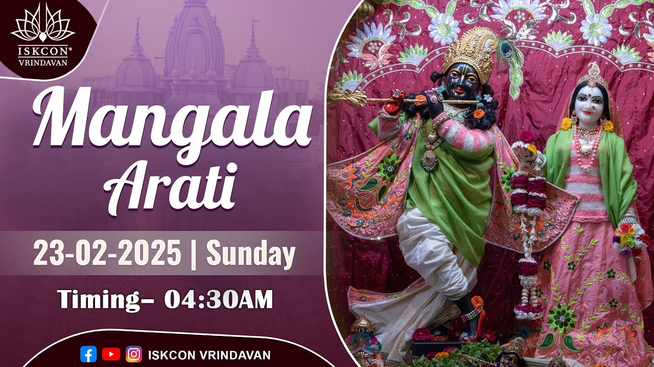 Mangal Arati Live Darshan || 23.02.2025