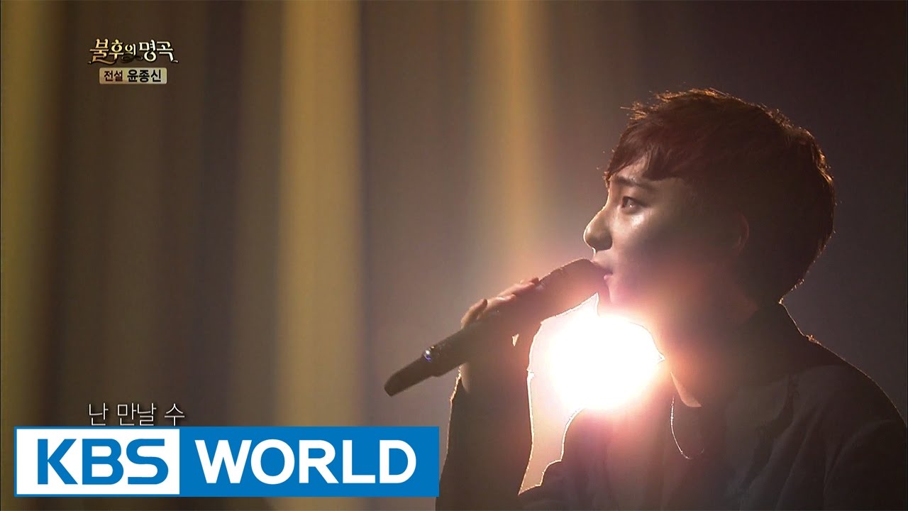 Roy Kim - That Day Long Ago | 로이킴 - 오래전 그날 [Immortal Songs 2 / 2017.04.01]