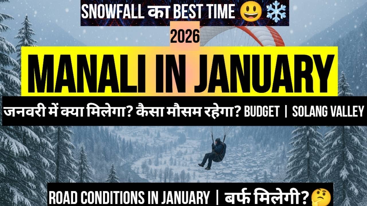 Manali in January 2026 | Snowfall in Manali | Weather | Snow | Solang valley | Manali snowfall 2026