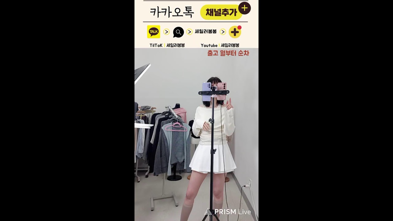 3/8 세일러봉봉 라이브
