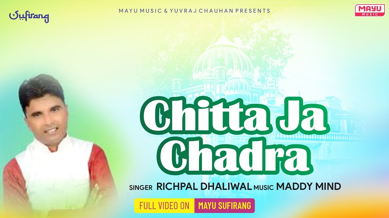 ਚਿੱਟਾ ਜਾ ਚਾਦਰਾ | Chitta Ja Chadra | ਨਵੇਂ ਅੰਦਾਜ਼ ਵਿੱਚ | Richpal Dhaliwal  | 