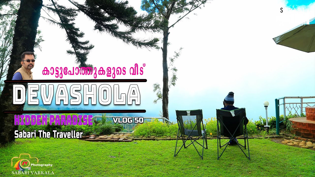 DEVASHOLA  | PART 1| MANGO HILL COTTAGE | BISON VALLEY ROW ROOMS | OOTY | COONOOR