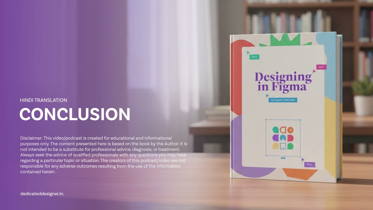 07 Conclusion Designing in Figma