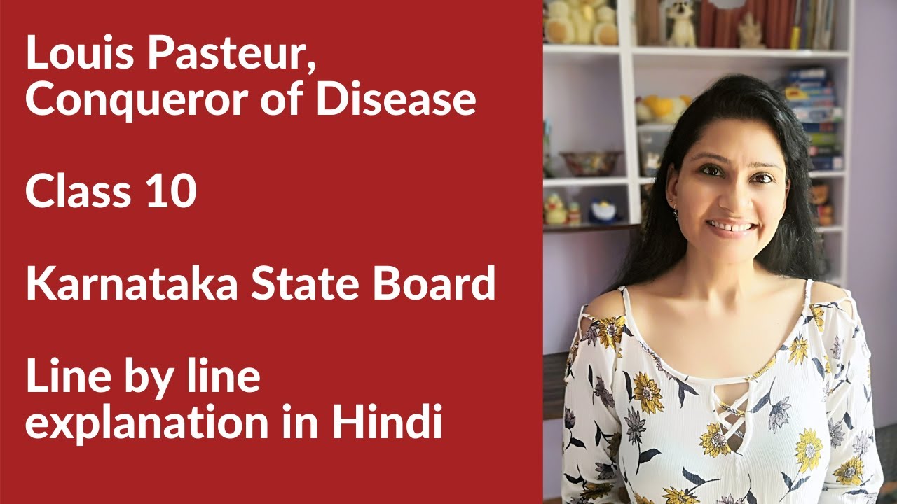 Louis Pasteur, Conqueror of Disease Prose Part 1| Line by Line Explanation  in Hindi by Ritu Ma'am