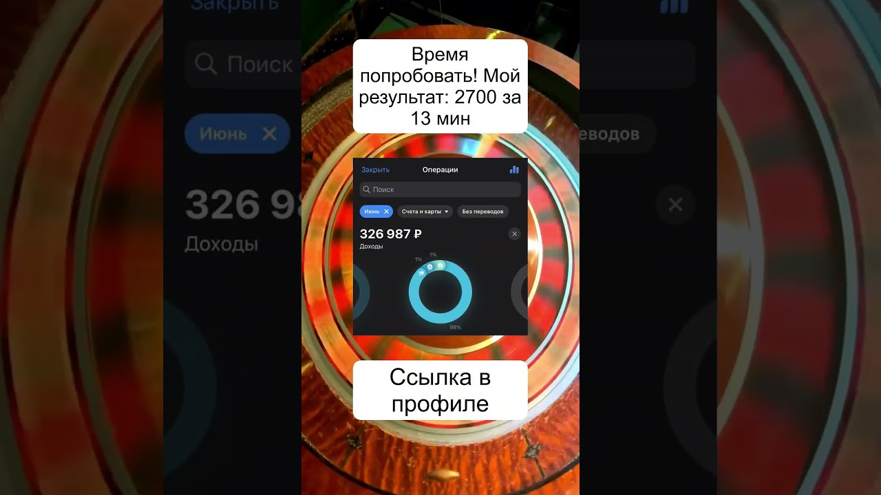 Ссылка в профиле. 