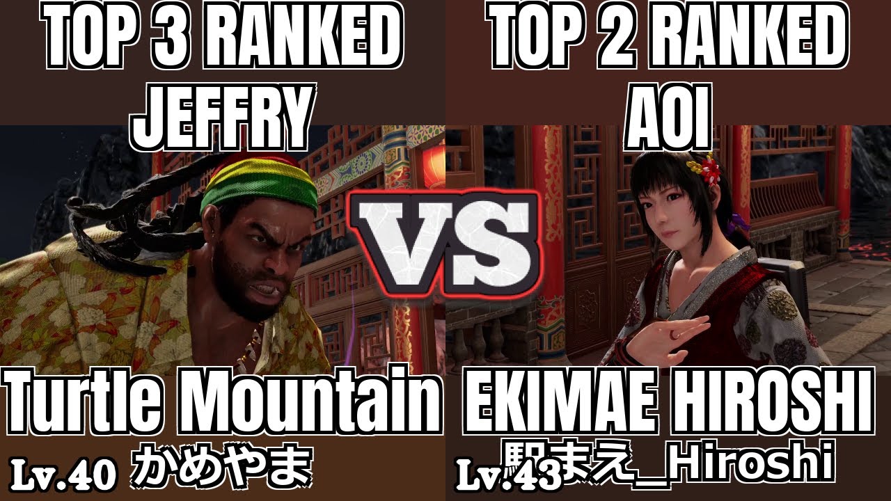 [VF5 REVO] #1 Aoi vs #6 Jeffry | Attack Reversals & Throw Escapes Showdown