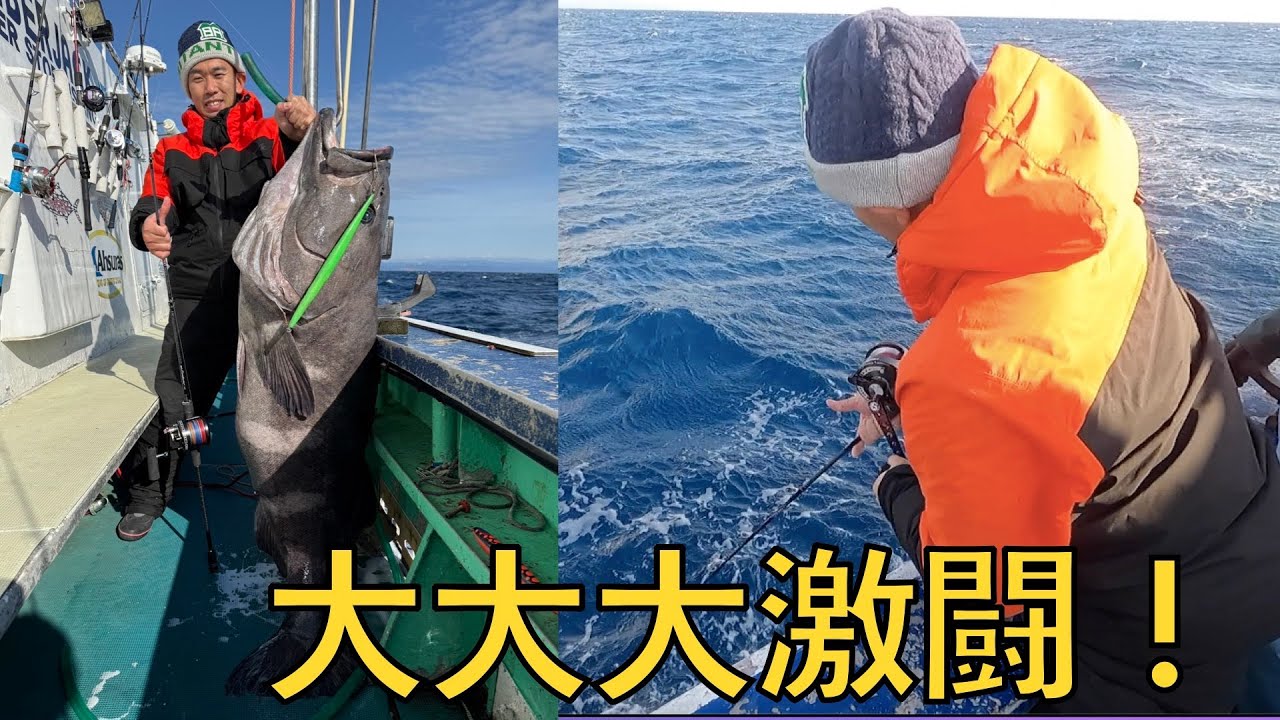 一番難しいジギング巨大アブラボウズ釣り！食べたらお腹壊す？【南伊豆 忠兵衛丸】Slow pitch Deep Jigging