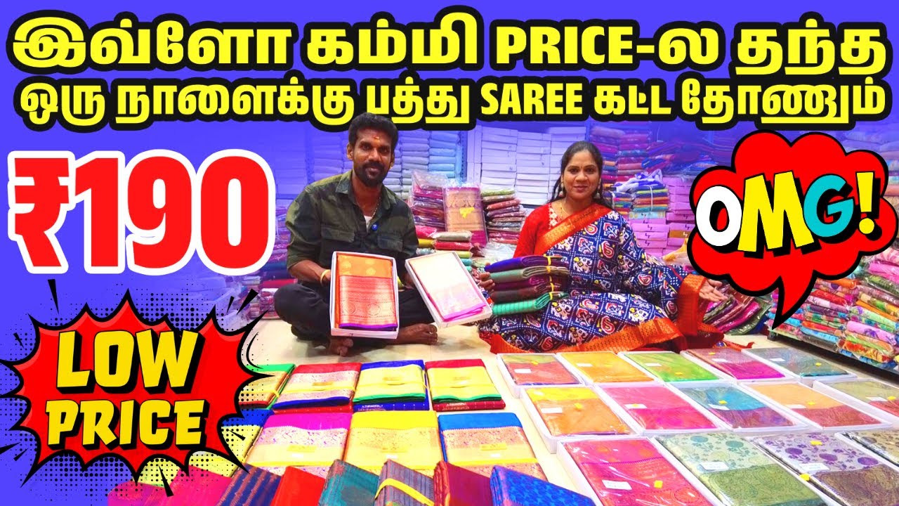 ஒரு நாளைக்கு பத்து Saree கட்ட தோணும் | New arrival Saree Collection | Sarees at lowest price