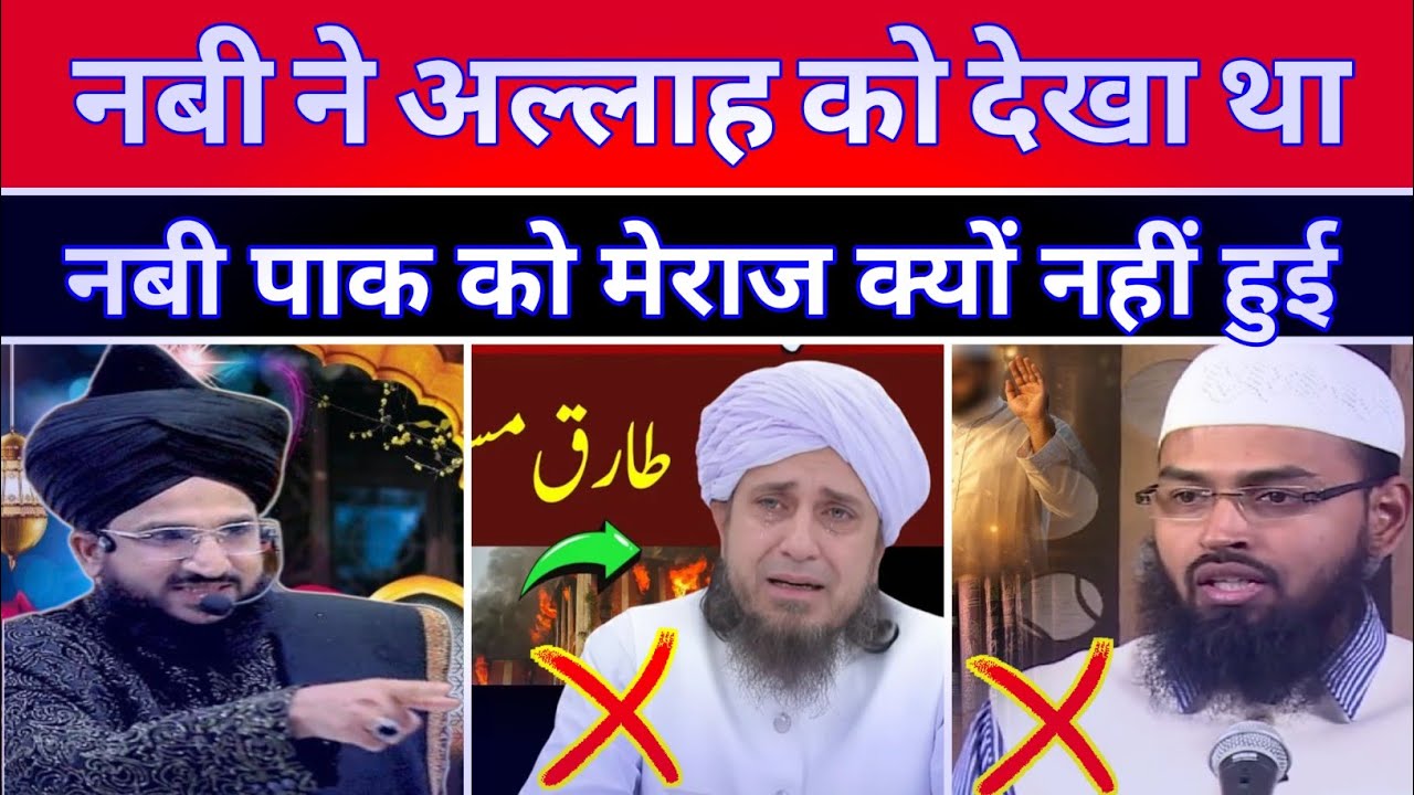 Shab e Barat ki Fazilat Kya Hai Suno | Mufti Salman Azhari #shabebarat