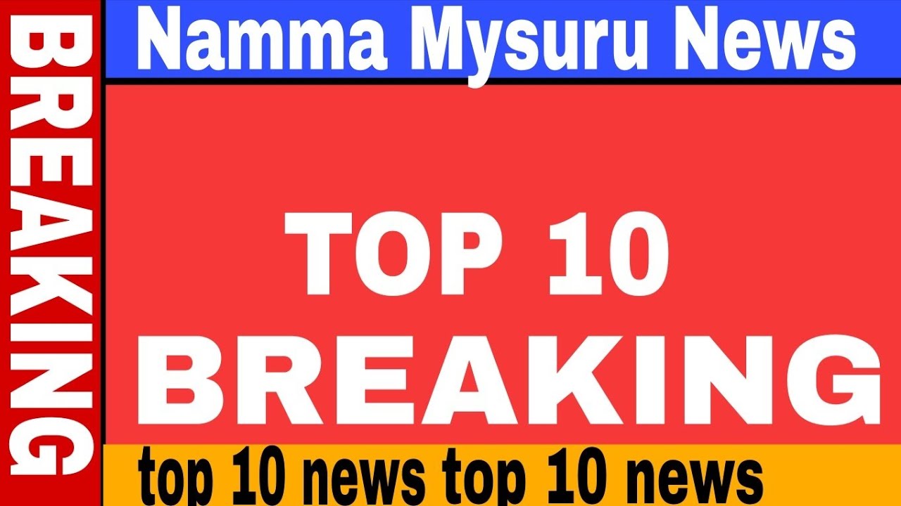TOP 10 BREAKING NEWS || NAMMA MYSURU NEWS 