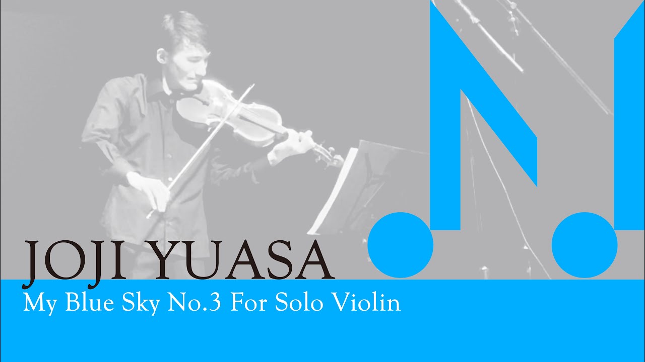 Joji Yuasa（湯浅 譲二）：My Blue Sky No.3 For Solo Violin | Junya Makino