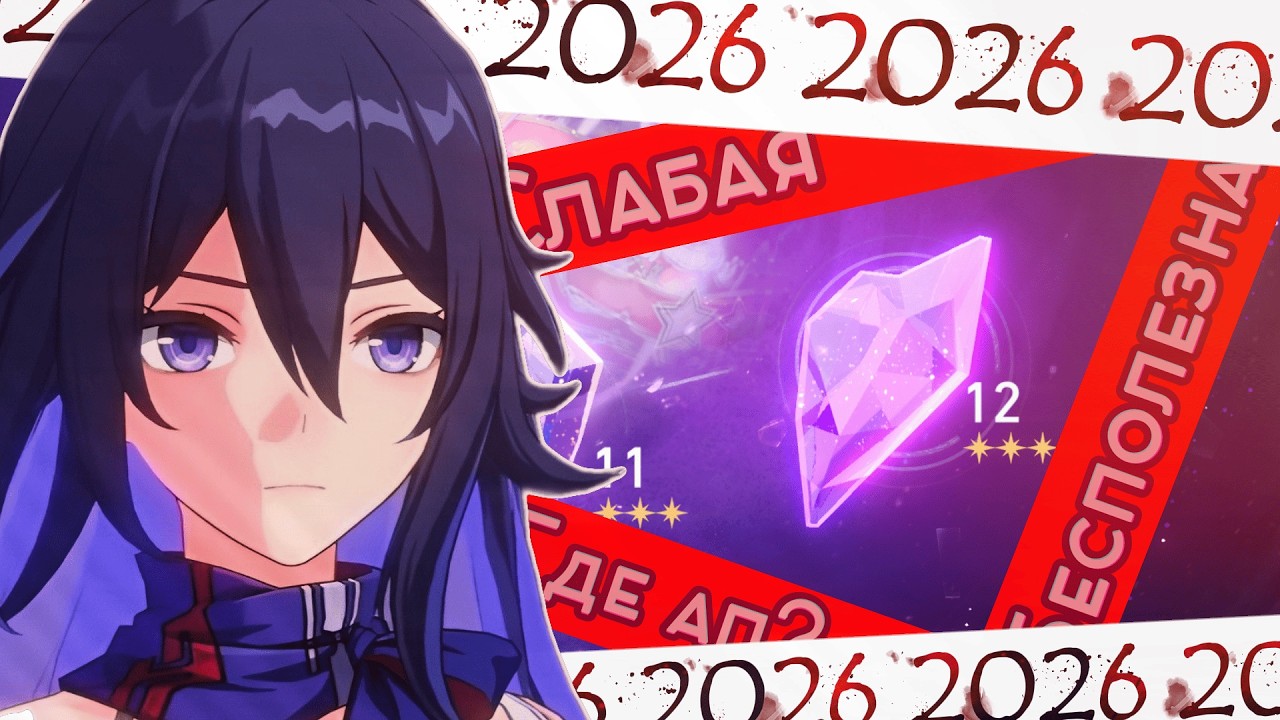 ЗЕЛЕ В 2026...