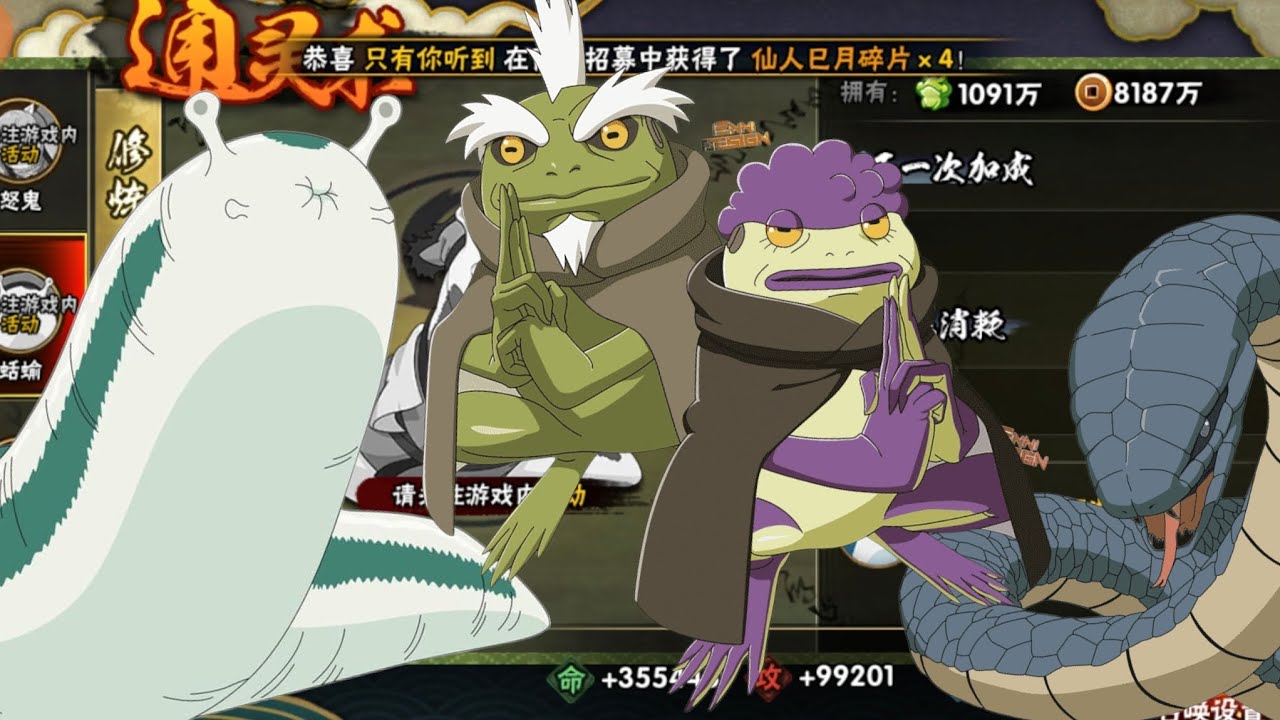 COMO USAR CERTO AS INVOCAÇÕES EM NARUTO MOBILE (BUFFS E DEBUFFS)