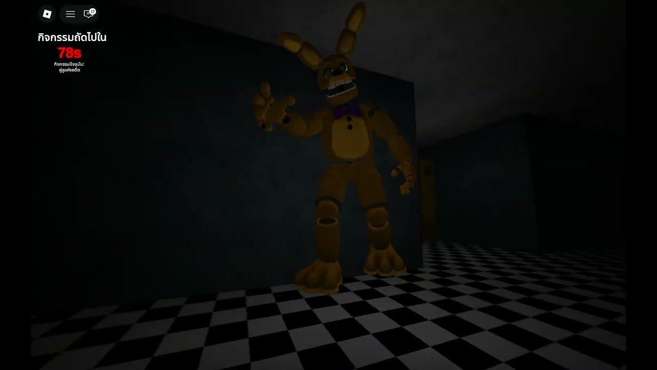 Roblox