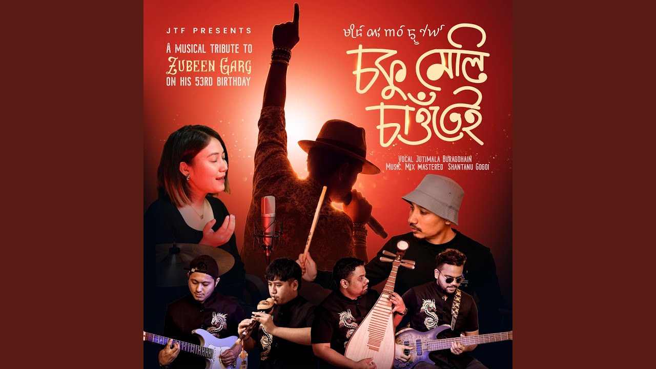 Soku meli sawtey (TAI AHOM)