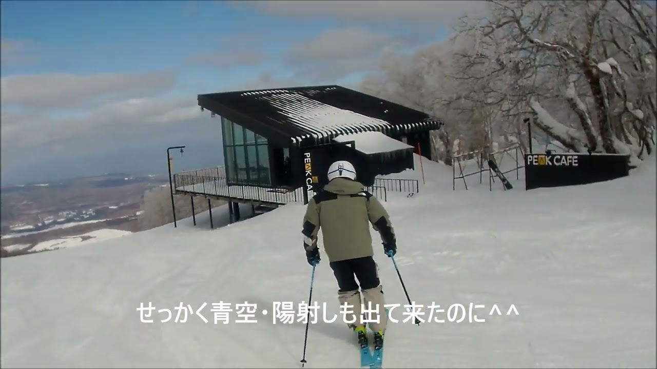2026年2月17日（火） -2度 曇り時々晴れ＜函館七飯スノーパークにて＞（パート２）（ミット３本目より同級生のJouさんを追従滑りをする！♪）