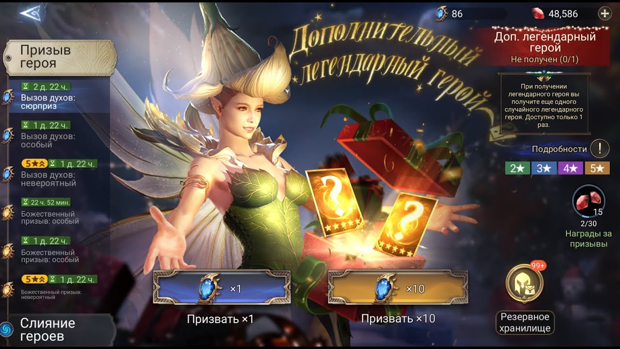 Watcher of Realms Призывы 1+1 УДАЧНО ВЫПАЛО! УСИЛЯЕМ СТРОЙ МАЛРИКА!