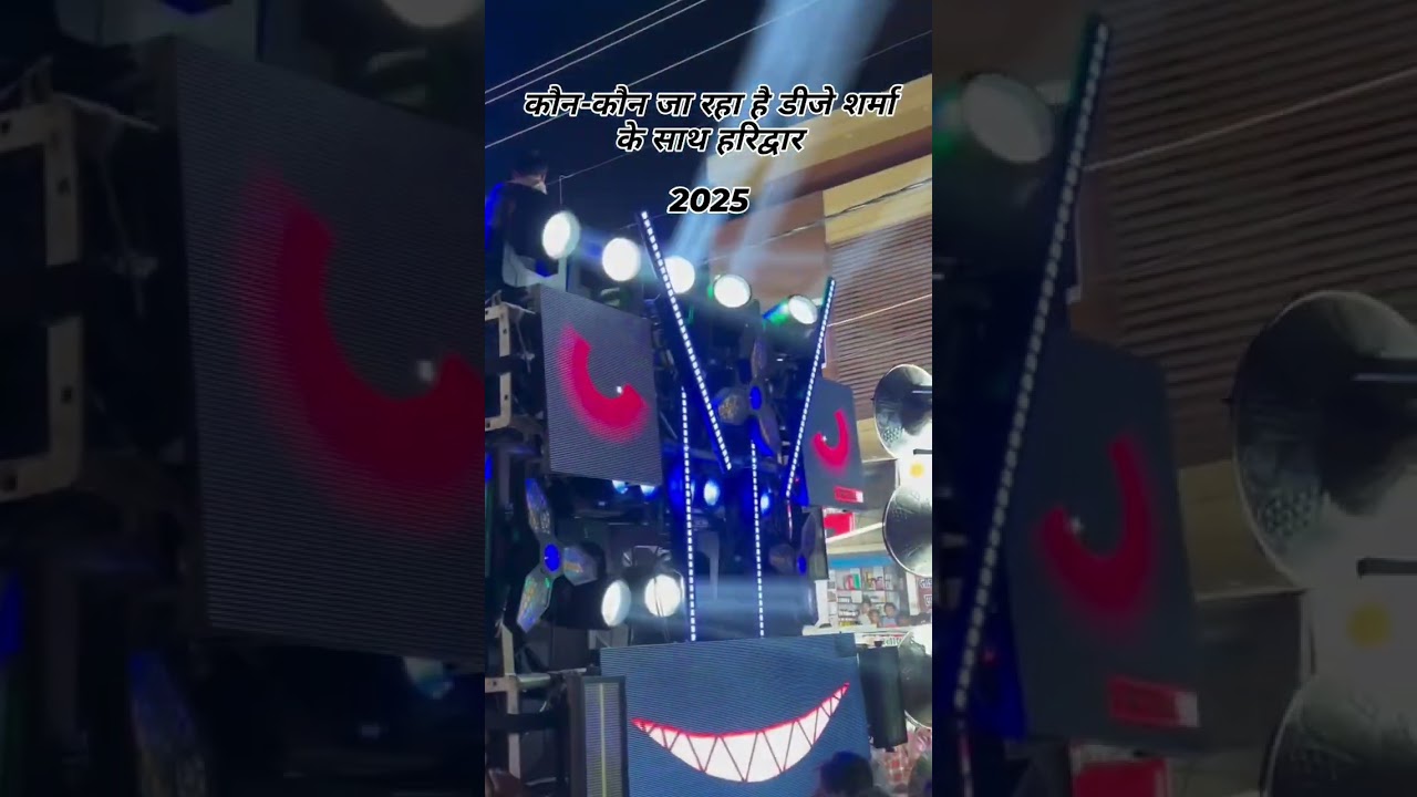 #dj Sharma bahjoi 🔥 haridwar kawad Yatra 2025