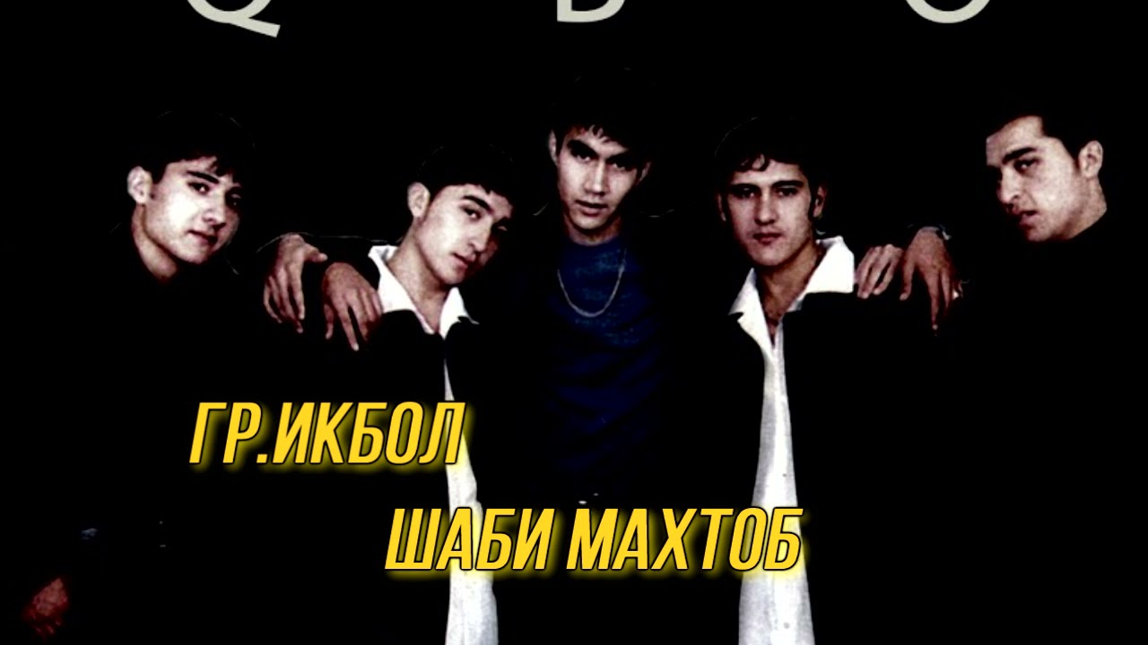 гр Икбол Шаби махтоб / gr. Iqbol Shabi mahtob