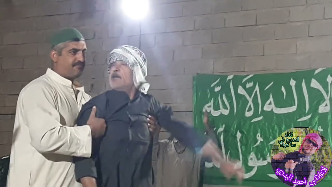 مديح بصوت الشيخ سيف ابو خمره قصيده بحق اهله البوخمره من تأليف الشيخ عدي محمد ابومصطفئ ابن الرمادي