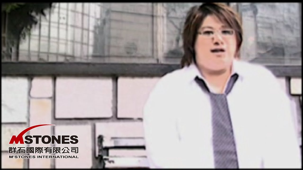 于立成(大山) 《一家人》Official Music Video - 群石國際 -