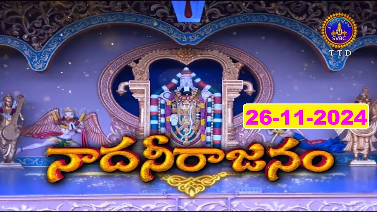 Nadaneerajanam || Kuchipudi Dance || Smt M.Subha & Team || USA  || 26-11-2024 || SVBC TTD