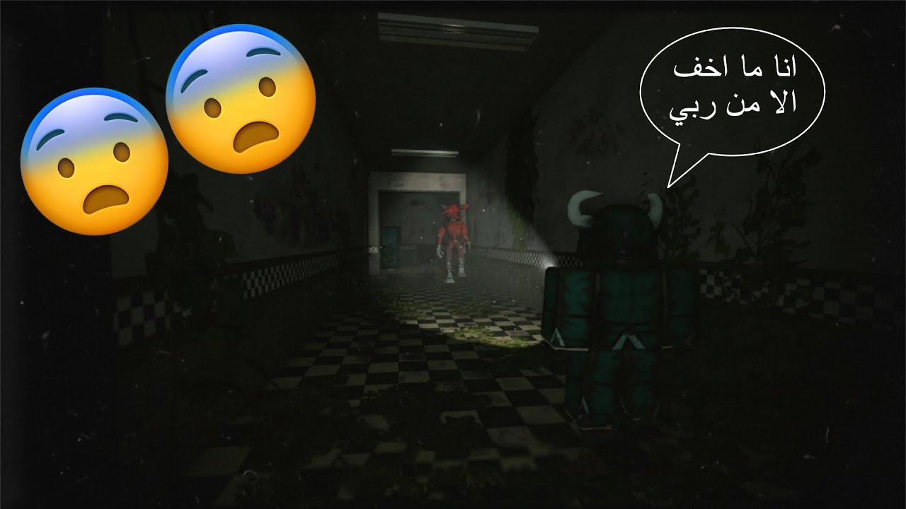 انحشرنا في الحمام مع بوني! (قمة الغباء)