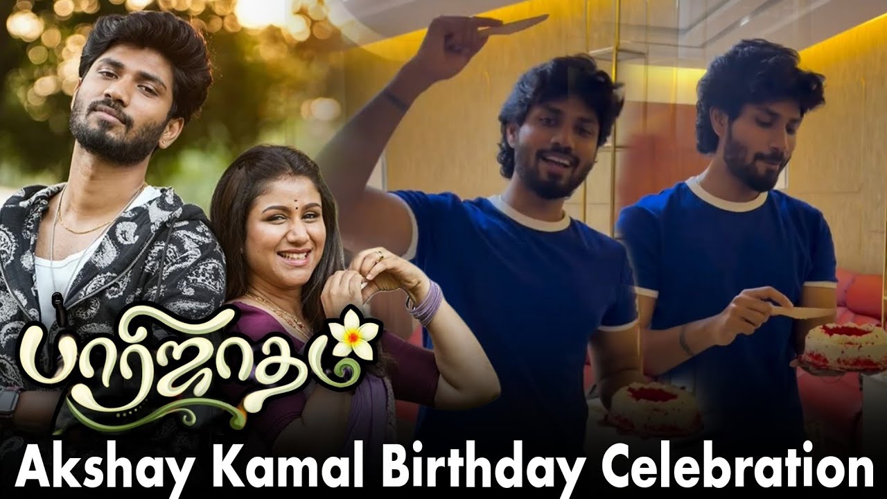 Zee Tamil Parijatham Serial Hero Akshay Kamal birthday celebration| Parijatham Serial Today Promo 
