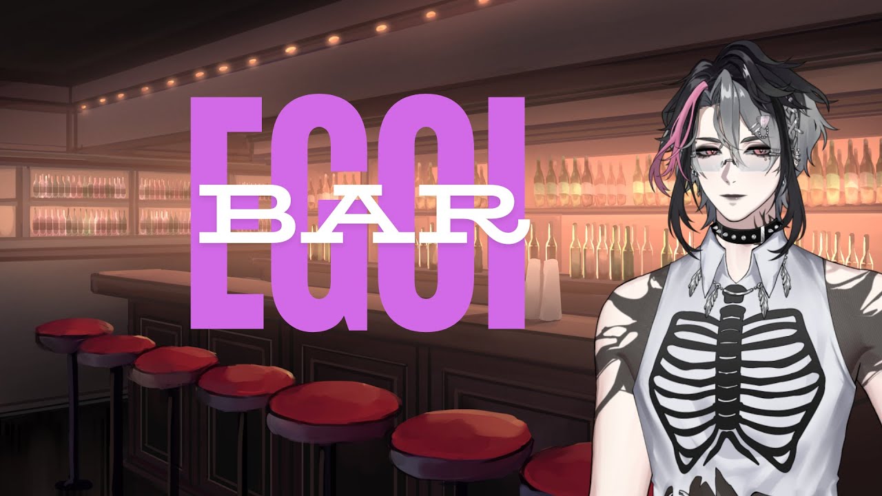 【 🔴EGOI BAR】กว่าจะงง คมตั้งนาน《 Ginnnique 》