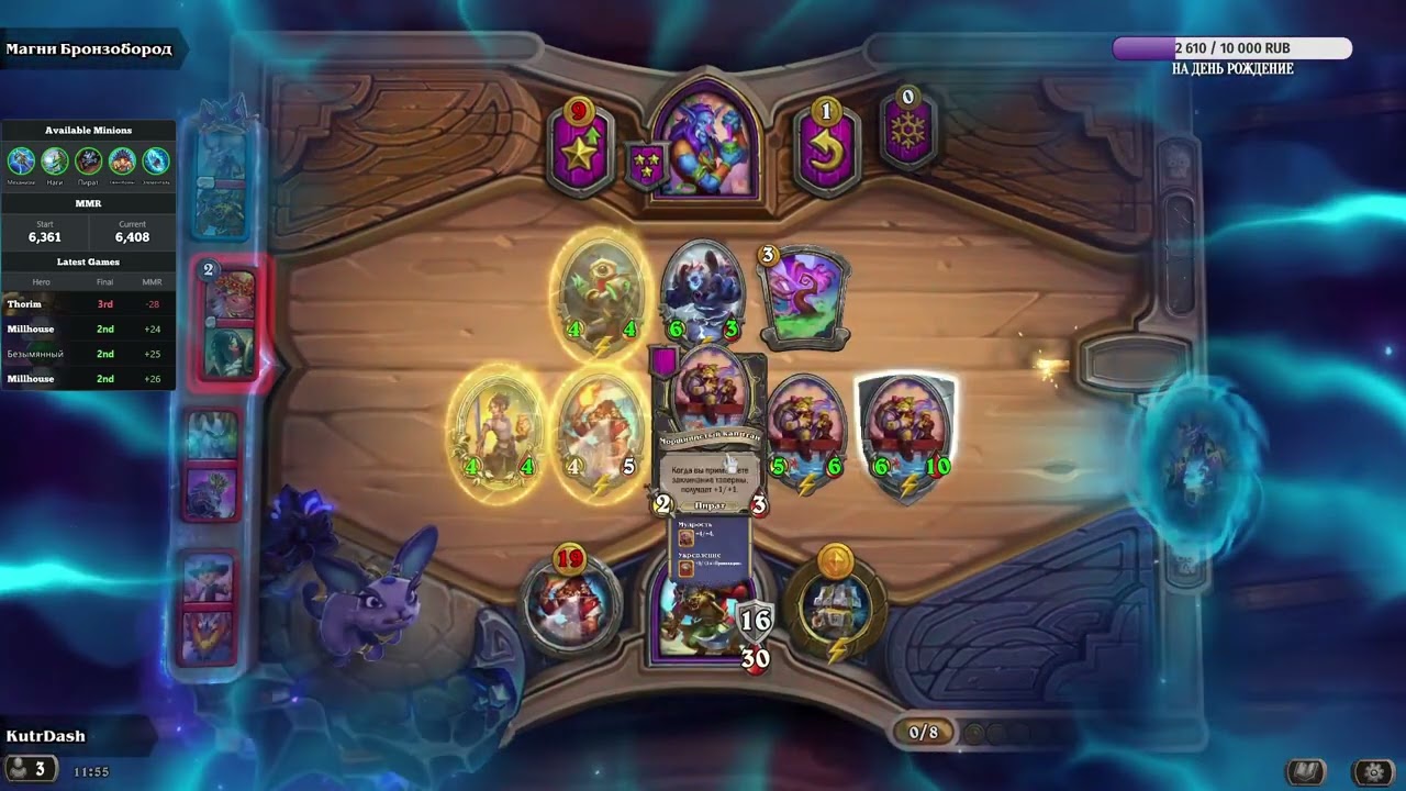 НЕДОКРУТИЛИ | ПОЛЯ СРАЖЕНИЙ Hearthstone #battlegrounds #hearthstone #хартстоун #shorts #twitch