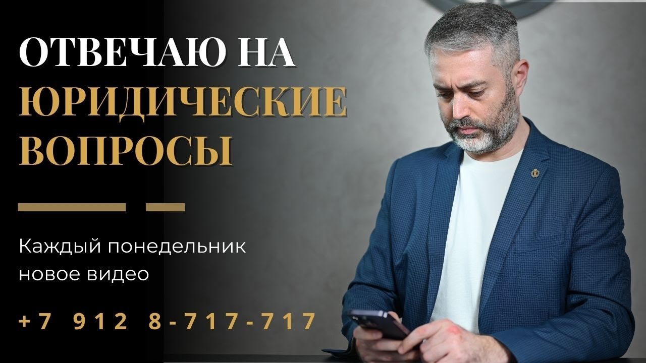 Штраф за просмотр порно, долгая передача в кассацию, СИЗО по 132 УК РФ | Ответы адвоката