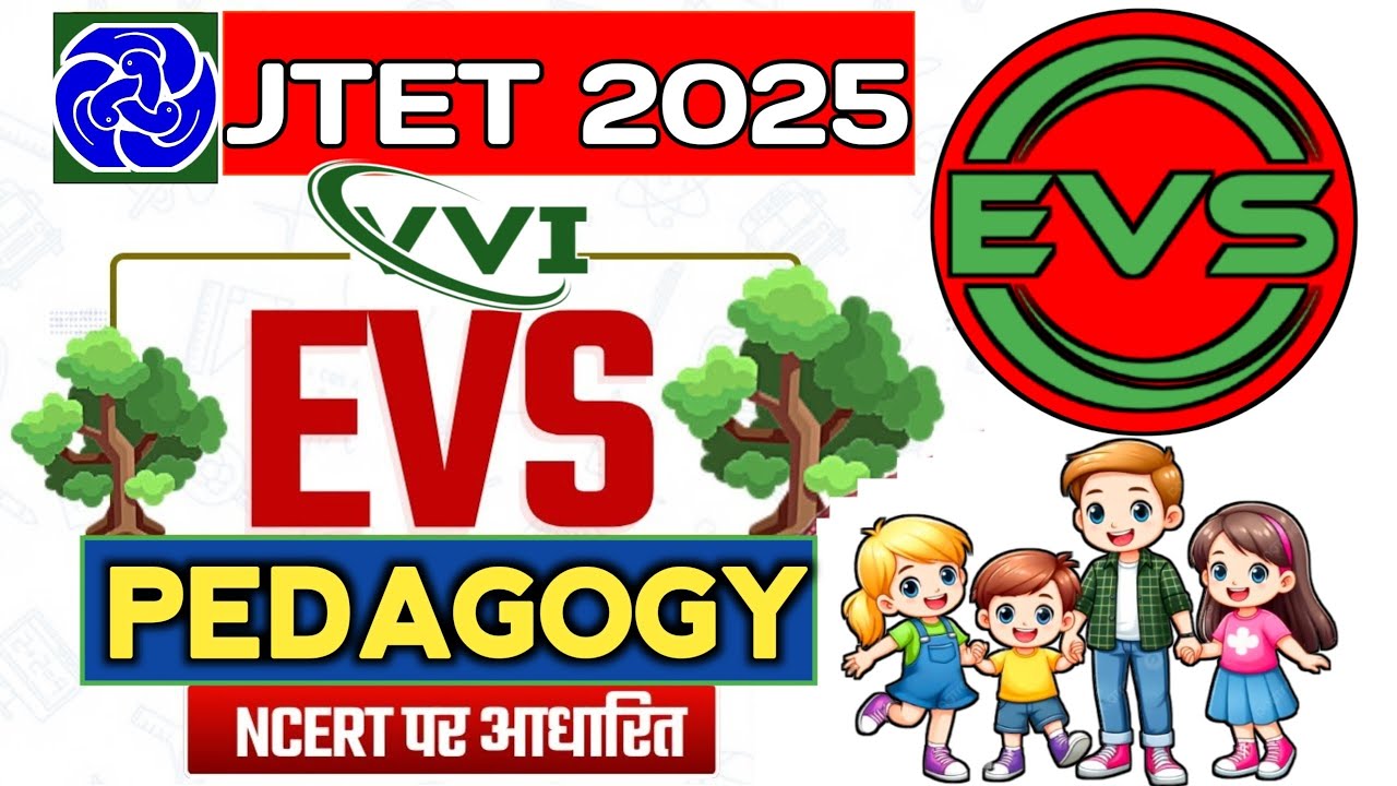 Jtet Evs Pedagogy | Class 1 To 5 | Super 15 MCQ | EVS Syllabus Based Question | #evspedagogy 