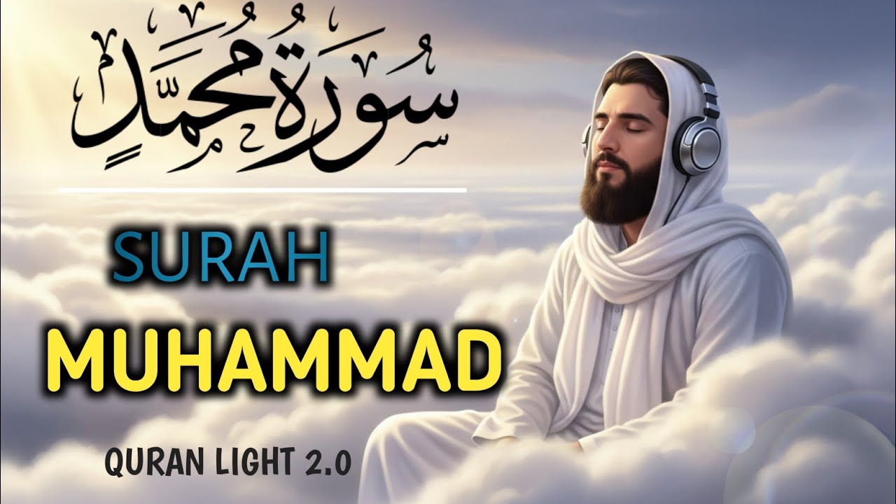 Surah Muhammad (سورة محمد) | Beautiful Quran Recitation | Full Surah