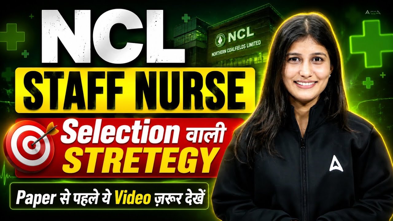 NCL Staff Nurse 2026 | Selection Wali Strategy | Exam Se Pehle Zaroor Dekhein | By Swarnima Dwivedi